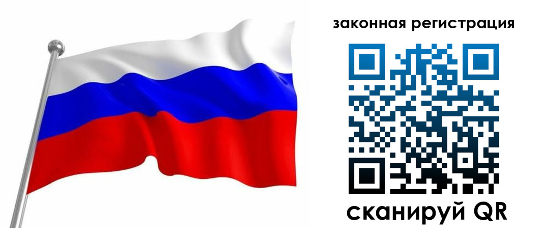 купить прописку в Сорочинске